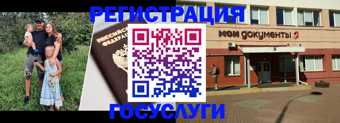купить прописку в Порхове