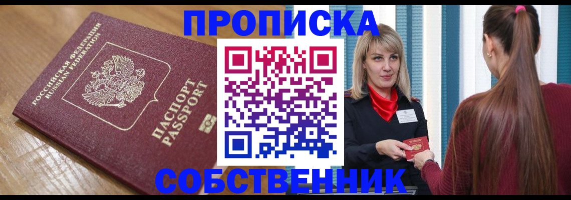 форма 3 в Порхове